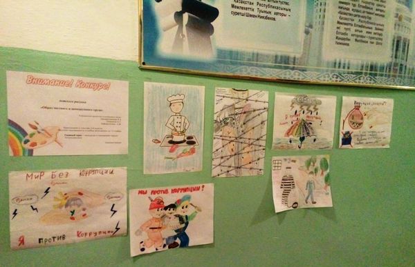 Конкурс рисунков среди учащихся 5-8 классов «Образ честного и неподкупного труда»