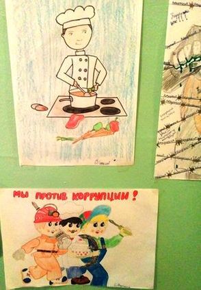 Конкурс рисунков среди учащихся 5-8 классов «Образ честного и неподкупного труда»